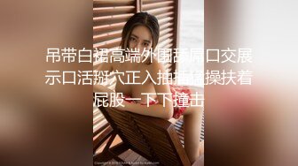 清纯大学生【黑丝美少女】跟男友家中创业赚钱炮火连天小穴被插得快要肿了 (3)