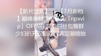 《魔手✿外购❤️极品厕拍》臀控必备！坑神潜伏商场女厕独占一个坑位，同步露脸特写2K偸拍多位小姐姐方便，全是大屁股