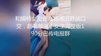 白衣高靴大奶萌妹拨开内裤手指扣逼特写口交骑乘晃动奶子