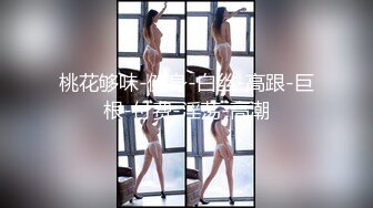  性感白虎长相不错的小美女被炮友干到逼疼，‘再干一炮’，‘啊，不要啦’，‘你会啊，拿棒棒插我’对白有意思！