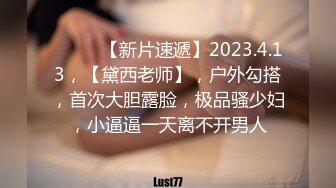 人妻杀手推倒饥渴出轨欲女连干两炮爽翻