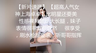 这小娘们真是骚【黑色诱惑妹妹】新女神下海!超级可爱~抠穴自慰~狂撸!，小腰扭得真带劲 (3)