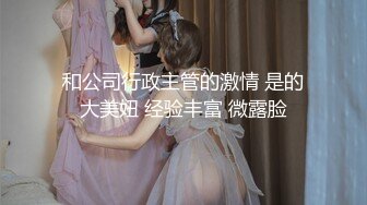 【AI换脸视频】鞠婧祎 女前台为升职主动献身客户获好评