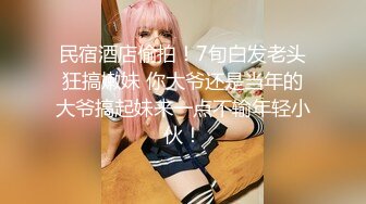 肉肉身材妹子第三炮舔逼特写口交站立抬腿侧入大力猛操