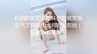 用春药精油按摩把迷人好女人变成所有物