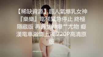 ★☆震撼福利☆★一代炮王疯狂的做爱机器【山鸡岁月】一线天美穴，白嫩江西小少妇，2000块一次还有什么说的，酒店来一场激情碰撞 (3)