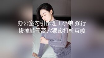 WY-0008_妹妹参加前男友婚礼，醉酒归家，哥哥趁虚而入！抖阴