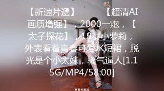 “干我，干我”纤细身材的饥渴短发学妹约体育生到家里接受调教 母狗被拷着脚操爽了主动摇屁股抽插