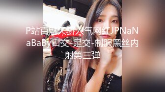 在少妇家婚床上操她，无套后入