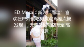 温婉泄露视频