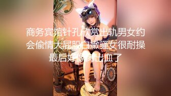 火爆网红玩偶姐姐『HongKongDoll』超敏感尤物??难以置信的快乐