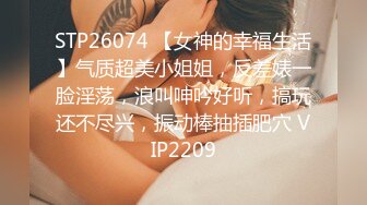 【国产AV首发❤️豪乳女神】麻豆传媒正统新作MD-0258《爆裂黑丝痴女下属》丝袜调情爆操 强制骑乘抽插 高清720P原版