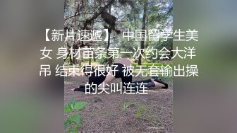 ★☆《强烈推荐✅小女神》★☆露脸邻家乖乖清纯美少女，网红顶级极品萝莉小母狗【罗利布林】私拍完结，紫薇玩肛玩穴啪啪极度反差 (3)