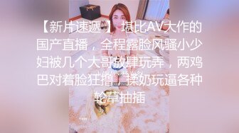 胆子真大，小区没睡的邻居有眼福了【你的大小姐】，极品女神，阳台上脱光抖屁股，盘亮条顺大美女，深夜看谁运气好