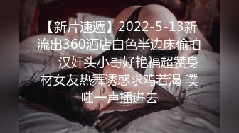 颜值高身材丰满美女主播吴果果0427收费直播秀和炮友口交啪啪十分诱人!