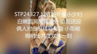 眼镜大奶妹 你那么久是不是吃药了 对吃药了 身材丰满看着清纯像个学生妹 哥们药力太猛