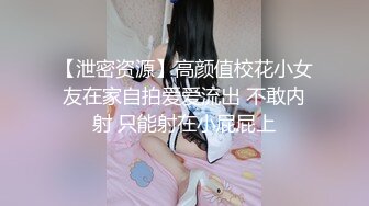 私房七月流出精品厕拍 商场后拍美女尿尿全是性感大屁股