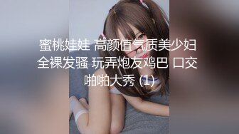 村又小姐的秘密 2