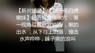 可爱萌妹纯欲系少女〖DemiFairyTW〗女大学生下课后兼职 JK纯白小内裤又纯又欲 极品00后小仙女清新校园女神