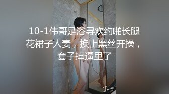 少妇老公出差，去她家操她