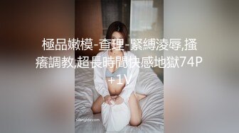 无水印12/11 听说吃生蚝能提升战斗力和老婆各种姿势草颜射她一脸VIP1196