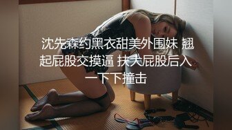 爆赞91极品身材网红美少女▌一只小嘤嘤 ▌性爱流出白丝情趣女仆色气口活 究极蜜桃臀淫靡榨汁粗大阳具