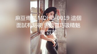 源码自录-无水印-【混血嫩模小妲己】 无毛少妇、和闺蜜一起直播，道具自慰，揉奶，黑丝大长腿，扣逼 【17V】 (5)