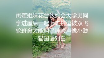 端庄优雅的美女，一句内心很焦灼表露出内心的饥渴与淫荡，略显害羞的扒开逼展现给众人，每每都让人看的血脉