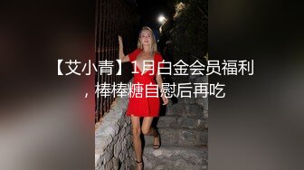 斯文眼镜反差婊,文静外表下,穿上黑丝反差感十足,啪啪奶子乱抖