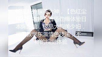   好久不见的颜值模特女神露脸和头套男做爱，互舔69，无套草多逼