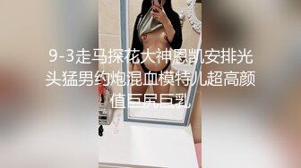  可爱小兔子 极品可爱呆萌小女友穿小兔子睡衣和哥哥做爱