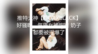  房东儿子浴室窗帘洞中偷窥 美女租客洗澡平时高冷学姐洗澡不带眼镜的样子原来这么美下面毛毛真多