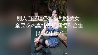 麻豆传媒 FCD-6901《淫水直流性爱转生》只为取悦赋予我灵魂的你