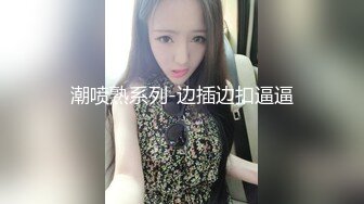 极品JVID唯美情色艺术尤物▌果宝宝▌未曾谋面的网恋小女友 洞洞装湿身诱惑 美乳激凸紧致嫩穴