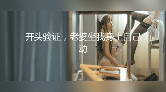 【上】大屌X小俊 顶到G点 骚出水 爽的哇哇叫～