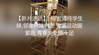 骚逼老婆的日常近距离