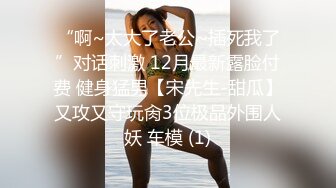 台湾JVID模特「elarine114」「白雪蘿綝」OF私拍 185cm极品身材36F吊钟乳小欲女【第一弹】 (14)