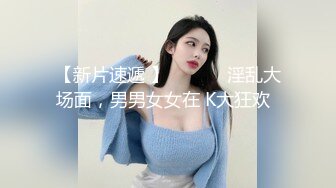 【新片速遞】   被金主爸爸调教成小母狗的夜店女DJ