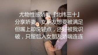 【AI换脸视频】迪丽热巴 性感兔女郎为你提供性爱服务