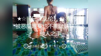 (中文字幕) [DASD-844] 男装好きでカッコいい幼馴染が俺の親父に寝取られ種付けプレスされていた。 七美みおり