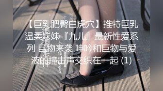 肉肉传媒 RR-013 《禁欲30日》敏感女孩的身体开发