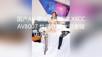 撩妹高手奇哥约会温柔可人气质美女佳丽身材纤细翘臀大长美腿透明内裤超惹火啪啪说J8太大了