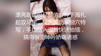 漂亮眼睛极品颜值女神下海扎起双马尾，义乳露奶装掰穴特写，手指抠入道具快速抽插，搞得很湿呻吟娇喘诱惑