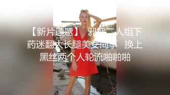 最近很火的极品粉穴萝莉美女微博NTR少女VIP付費系列之熊本熊