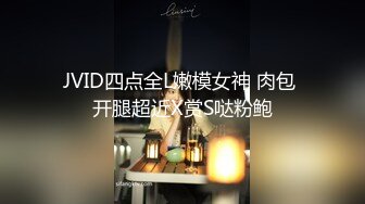 【AI换脸视频】杨颖Angelabay 被疯狂的隔壁大叔玩到失禁