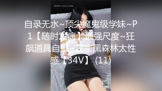 【爆乳??女神】JKF爆乳女郎『云嫣』携德丸大师出品《巨乳痴女生日会》爆操高潮射巨胸 中文字幕对白 高清1080P原版