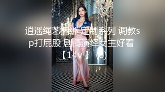 《究极核弹✅泄密》九头身漫画般细腿巨乳反差女神Npxvip最新私拍，顶级骚货专用精盆细腰丰乳肥臀，双道具疯狂紫薇阴户大开 (3)