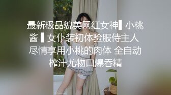 抓奸集锦-特精甄选第一现场街头扭打吃瓜围观 赤裸裸床上被逮还有被割屌的 各色良家女神狼狈瞬间 (249)