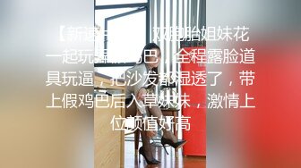 STP32450 天美传媒 TMW196 骚货妹肉偿换宿 乐奈子