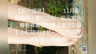 长很像阿朱的超高颜值广州TS【桃子吖】与金主 女闺蜜啪啪 (5)